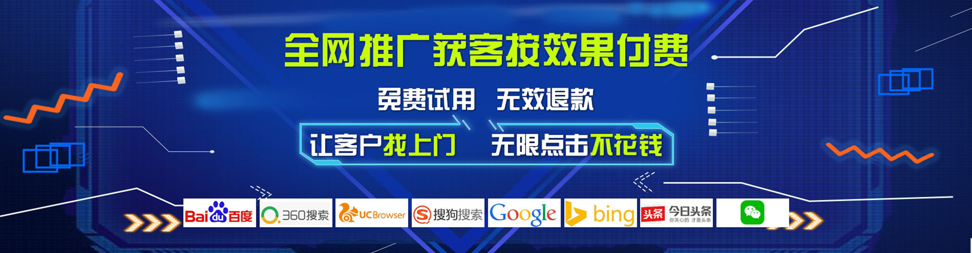 磐石百度推广价格