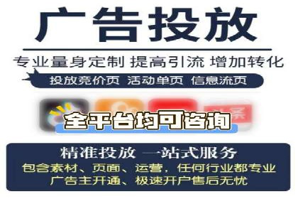行业报告：信息流广告市场现状与未来趋势分析